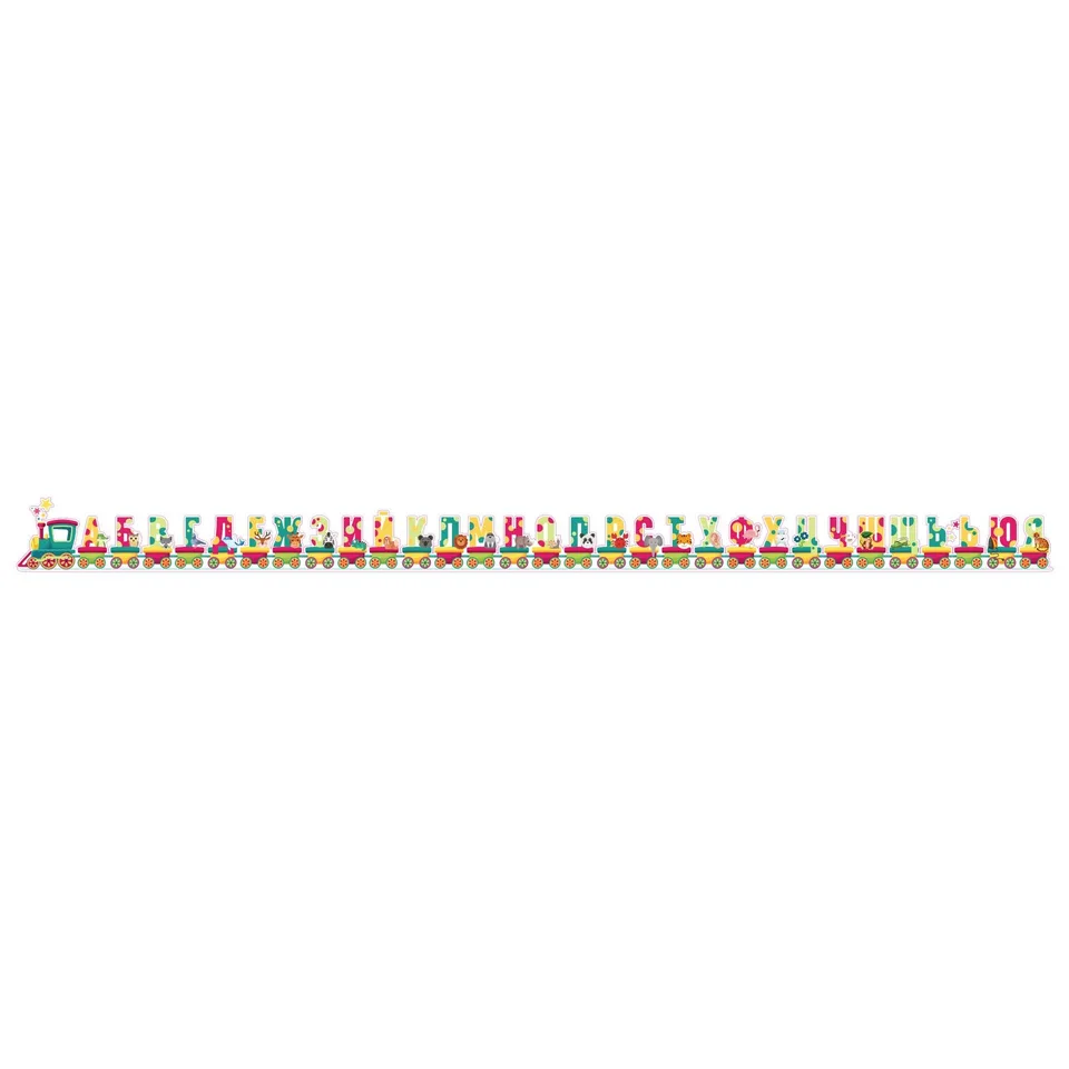 Sticker STEM, Pentru cei mici, set P1, 100 cm, sticker 1