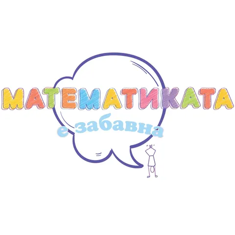 Sticker STEM, Matematică și Informatică - Matematică, set D3, 150 cm, sticker 1