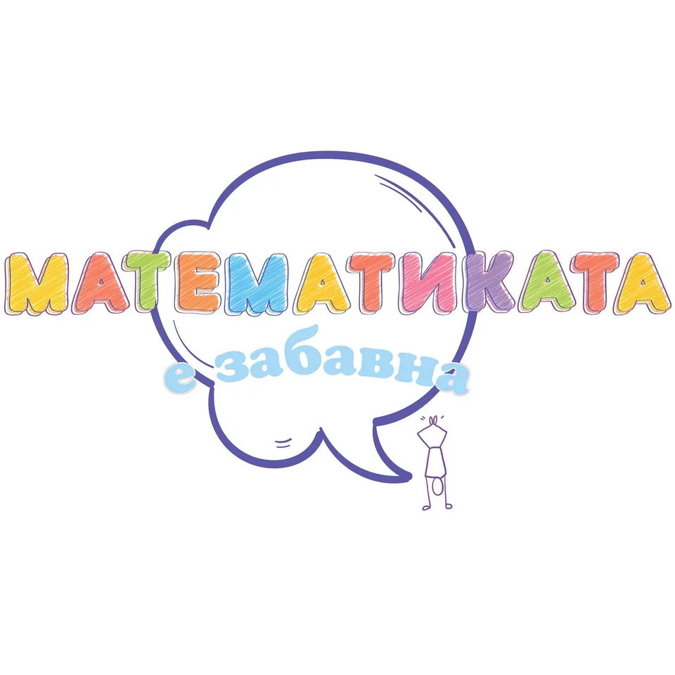 Sticker STEM, Matematică și Informatică - Matematică, set D3, 150 cm, sticker 1