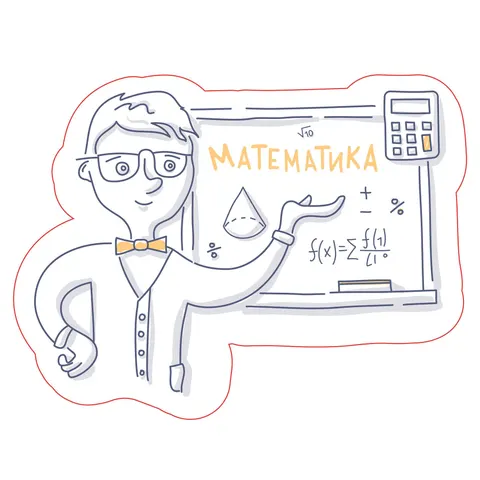 Sticker STEM, Matematică și Informatică - Matematică, set D4, 150 cm, sticker 4