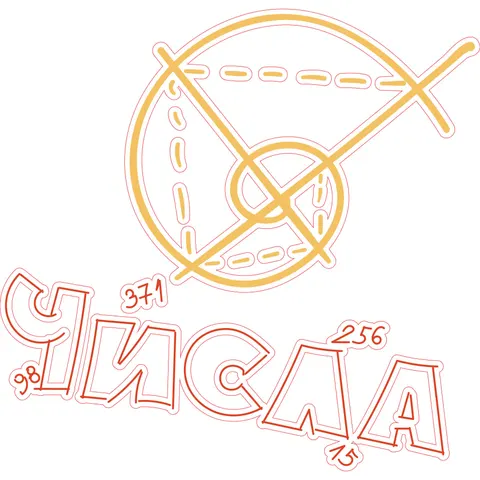 Sticker STEM, Matematică și Informatică - Matematică, set D6, 150 cm, sticker 4
