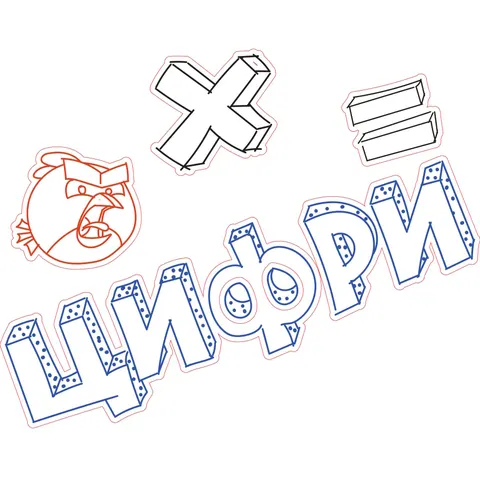 Sticker STEM, Matematică și Informatică – Matematică, set D6, 150 cm, sticker 6