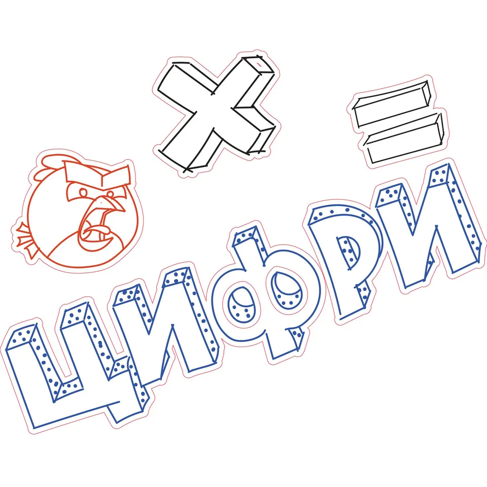 Sticker STEM, Matematică și Informatică – Matematică, set D6, 150 cm, sticker 6