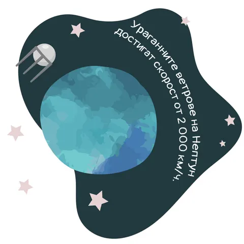 Sticker STEM, Științe ale naturii - Fizică, set G2, 150 cm, sticker 9