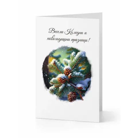 Felicitare cu design de Crăciun, 11 x 15 cm, cu lac și plic, design 3