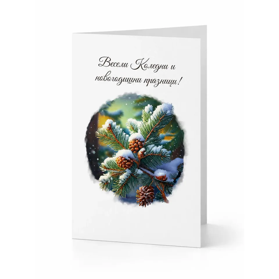 Felicitare cu design de Crăciun, 11 x 15 cm, cu lac și plic, design 3