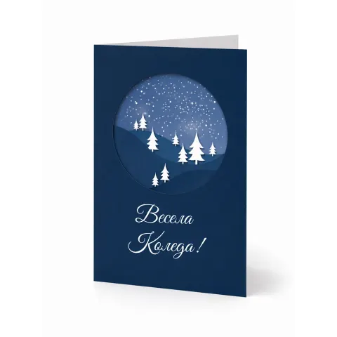 Felicitare cu design de Crăciun, 11 x 15 cm, cu lac și plic, design 4