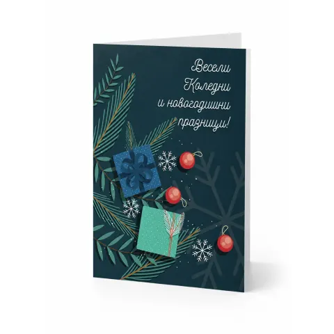 Felicitare cu design de Crăciun, 11 x 15 cm, cu lac și plic, design 5