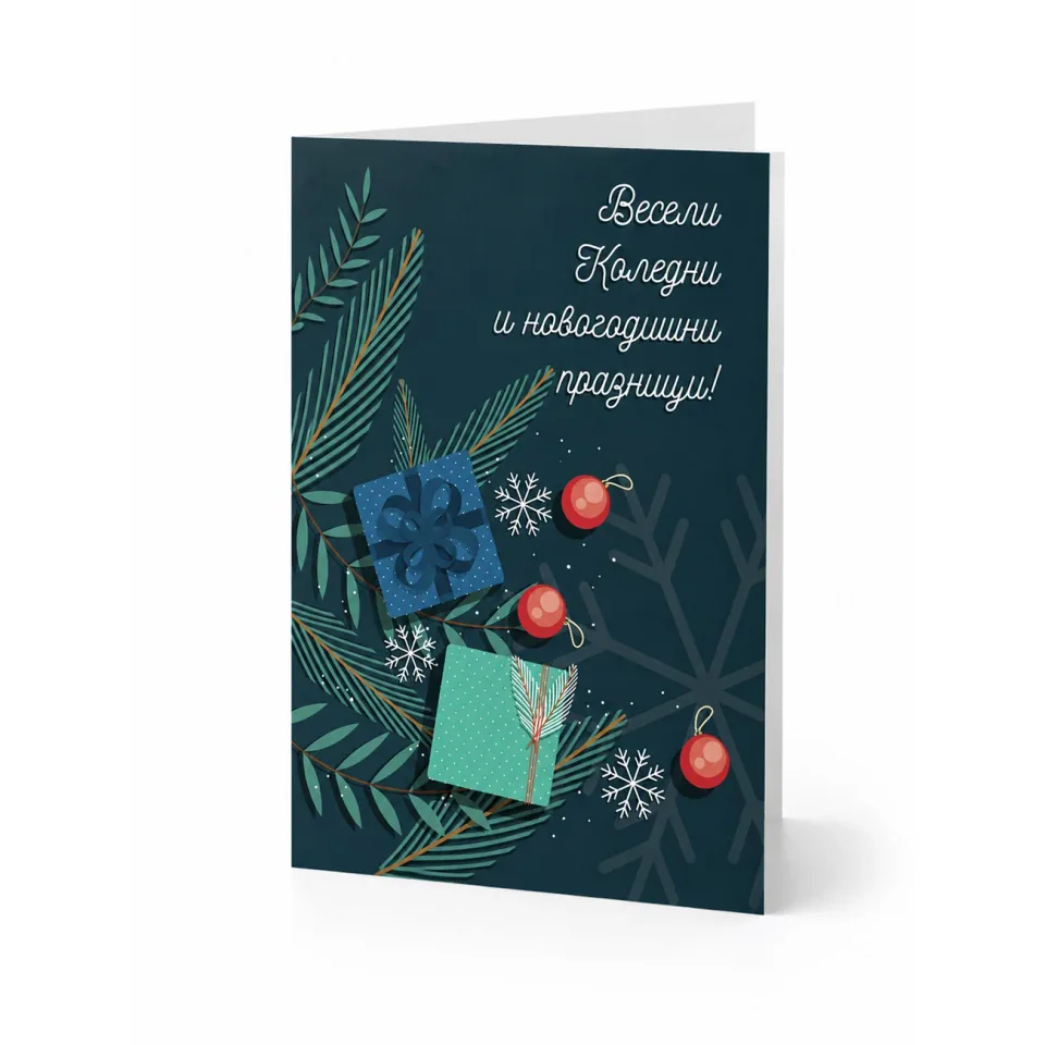Felicitare cu design de Crăciun, 11 x 15 cm, cu lac și plic, design 5