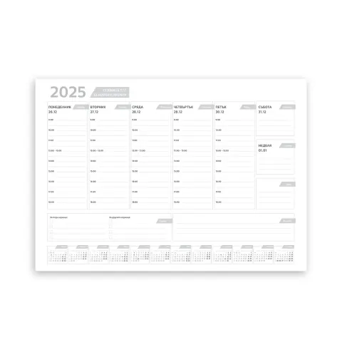 Planner de bază, de birou, personalizat, pentru 2026, A3, 53 file, față simplă, imprimare monocromă