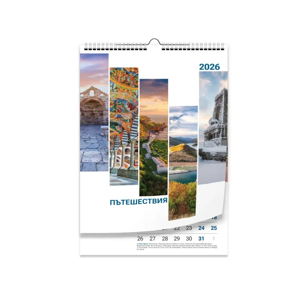 Calendar Călătorii, cu mai multe file, 31 x 44 cm, 7 pagini, pentru 2025