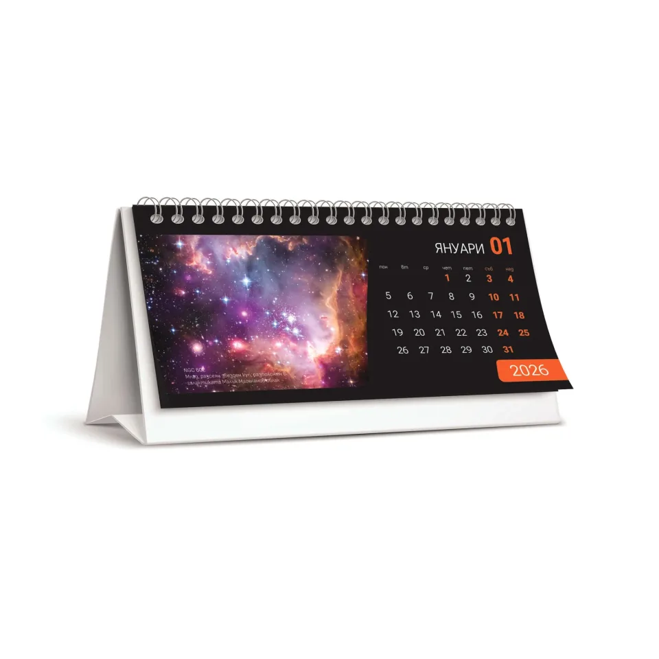 Calendar Macro, tip piramidă, 10 x 21 cm, DL, 12 pagini, pentru 2025