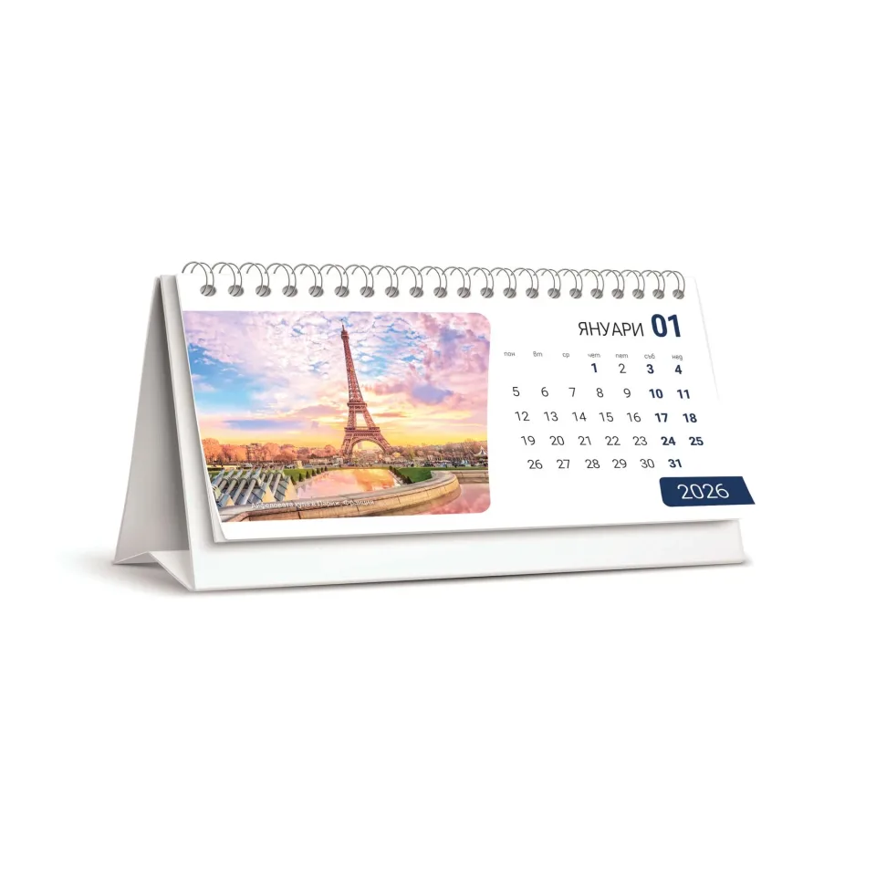 Calendar de birou Călătorii, tip piramidă, 10 x 21 cm, DL, 12 pagini, pentru 2026