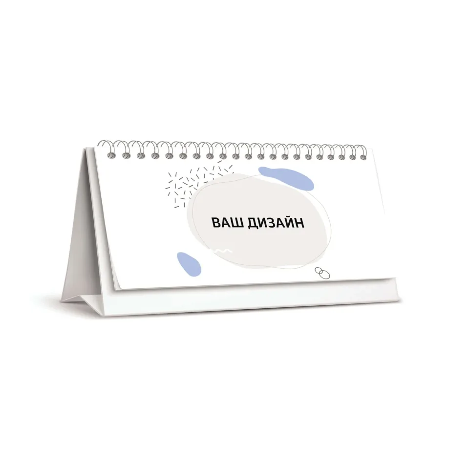 Calendar, tip piramidă, DL, 12 pagini, designul clientului, pentru 2026