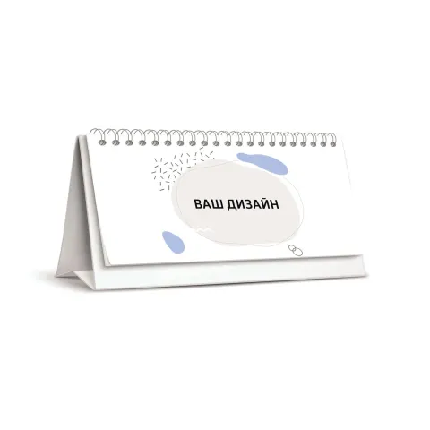 Calendar, tip piramidă, DL, 12 pagini, designul clientului, pentru 2026