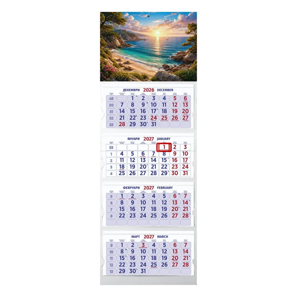 Calendar de perete, 4 corpuri, fără cap, albastru