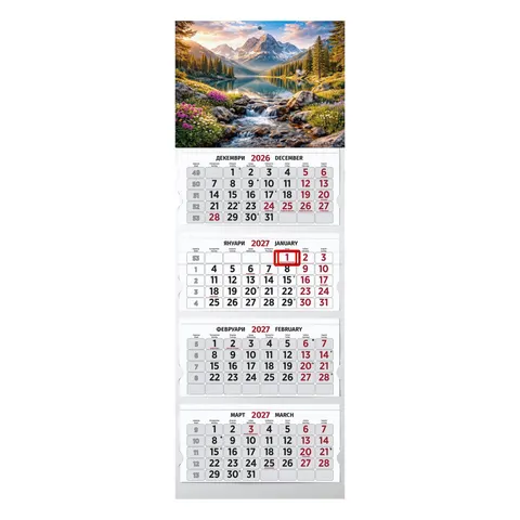 Calendar de perete, 4 corpuri, fără cap, negru