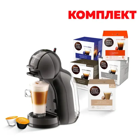 Espressor Krups Mini Me KP123810, automat, 1500 W, negru, în set cu capsule de cafea Nescafe Dolce Gusto, 80 buc.