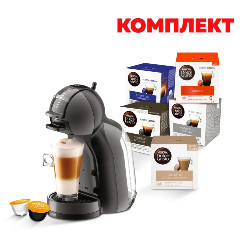 Espressor Krups Mini Me KP123810, automat, 1500 W, negru, în set cu capsule de cafea Nescafe Dolce Gusto, 80 buc.