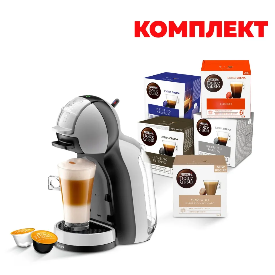 Espressor Krups Mini Me KP123B10, automat, 1500 W, gri, în set cu capsule de cafea Nescafe Dolce Gusto, 80 buc.