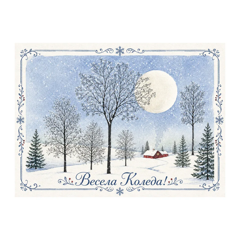 CARD DE DESIGN CRĂCIUN 3 11/15CM CU PLIC 4+0