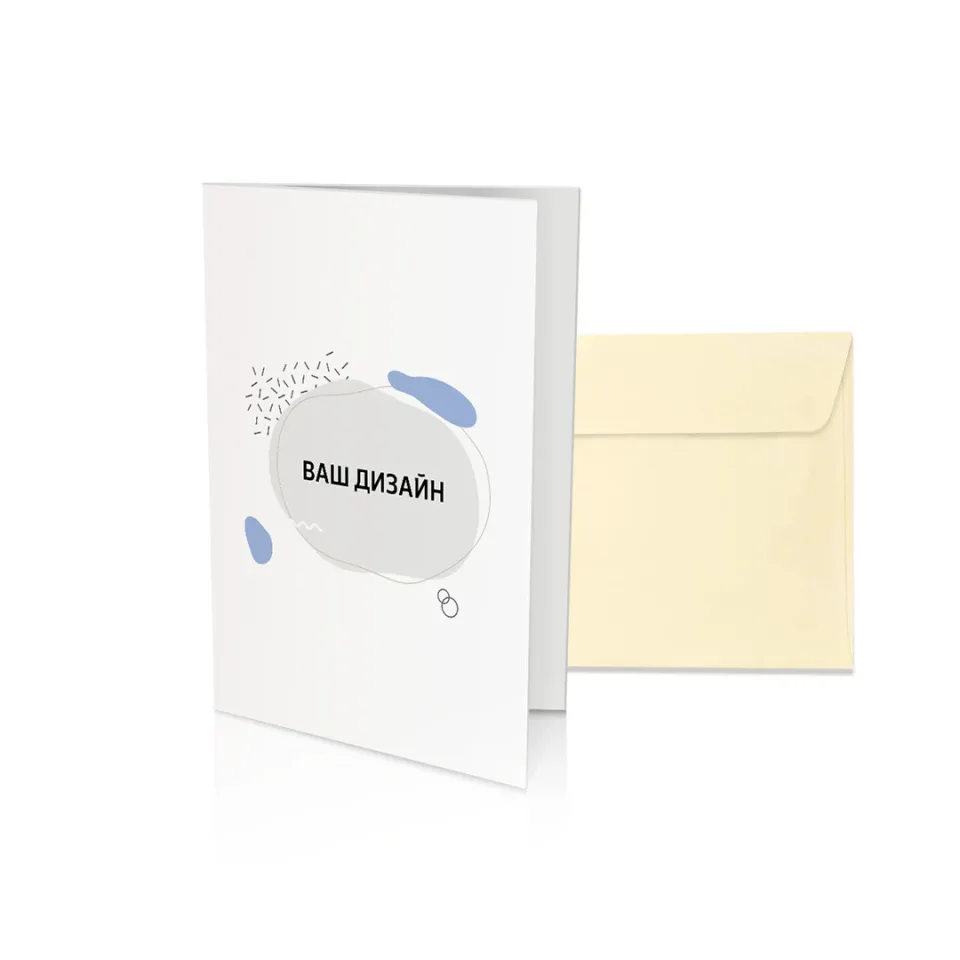 CARD CU PERSONALIZARE ȘI LAC LA PUNTE 11/15CM CU PLIC 4+0