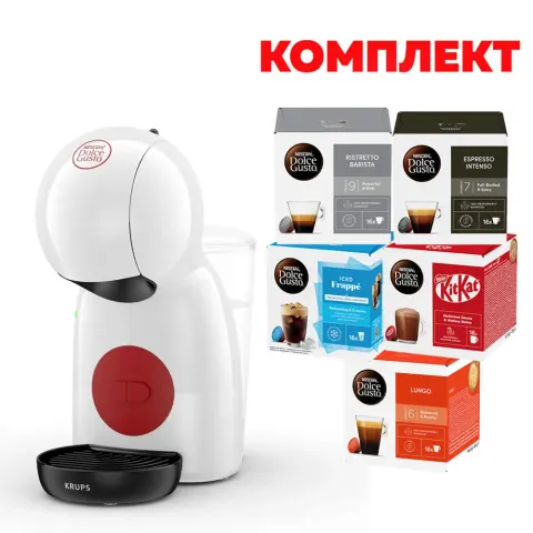 APARAT KRUPS PICCOLO XS ALB/VIȘINIU + 5 CUTII CAPSULE