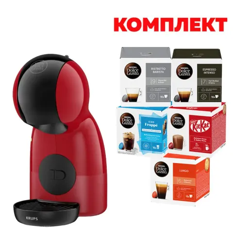 MAȘINĂ KRUPS PICCOLO XS ROȘU/NEGRU WE+5 CUTII CAPSULE