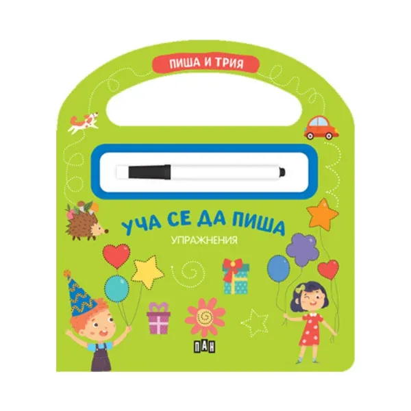 ÎNVĂȚ SĂ SCRIU