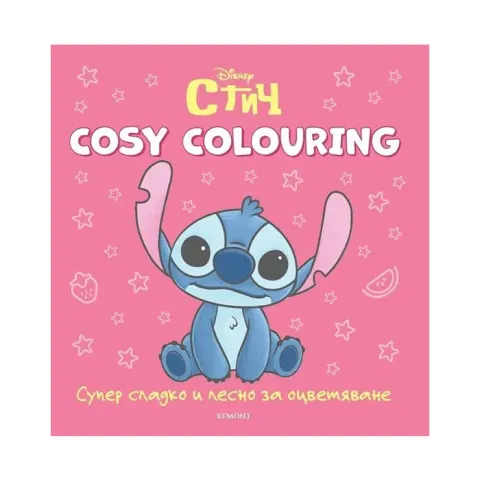 CARTE DE COLORAT COSY COLOURING STITCH