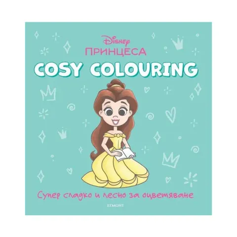 CARTE DE COLORAT COSY COLOURING PRINȚESA