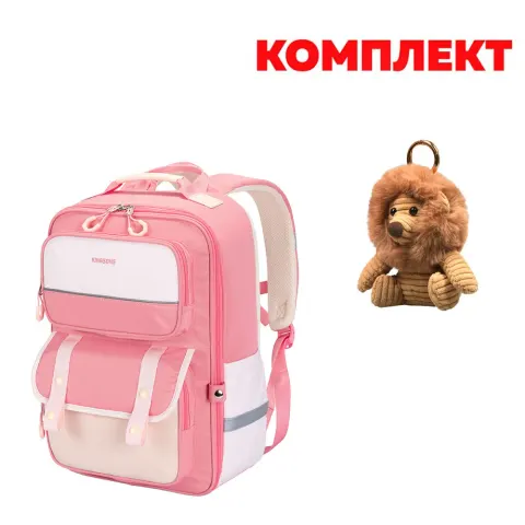 GHIOZDANUL ERGONOMIC JUNIOR KINGSONS ROZ + BRELOC LEO