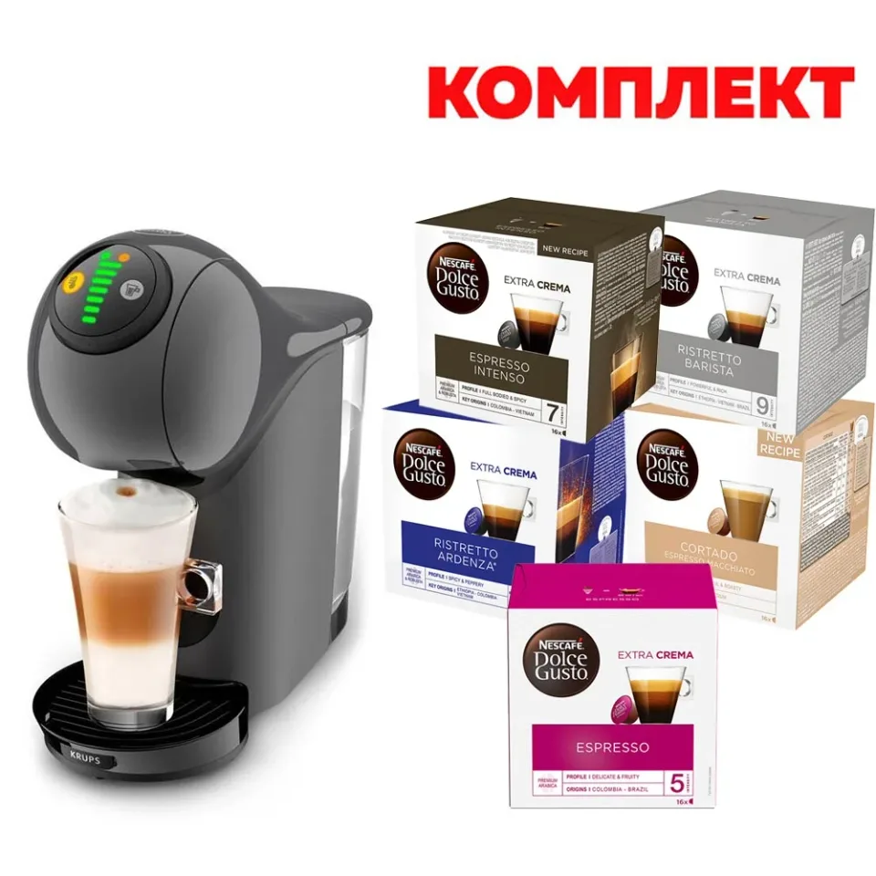 Espressor Krups Genio S KP240B10, 1500 W, antracit, în set cu capsule de cafea Nescafe Dolce Gusto, 80 bucăți