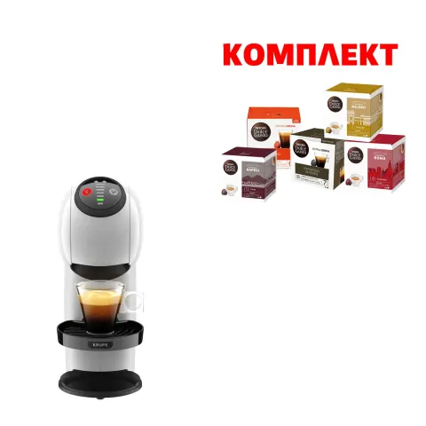 Espressor Krups KP243110 Genio S EU, alb, cu 5 cutii capsule de cafea Dolce Gusto, 16 bucăți fiecare