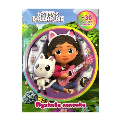 GABBY'S DOLLHOUSE: ABȚIBILDURI PUFOASE