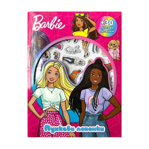 BARBIE: ABȚIBILDE PUFOASE