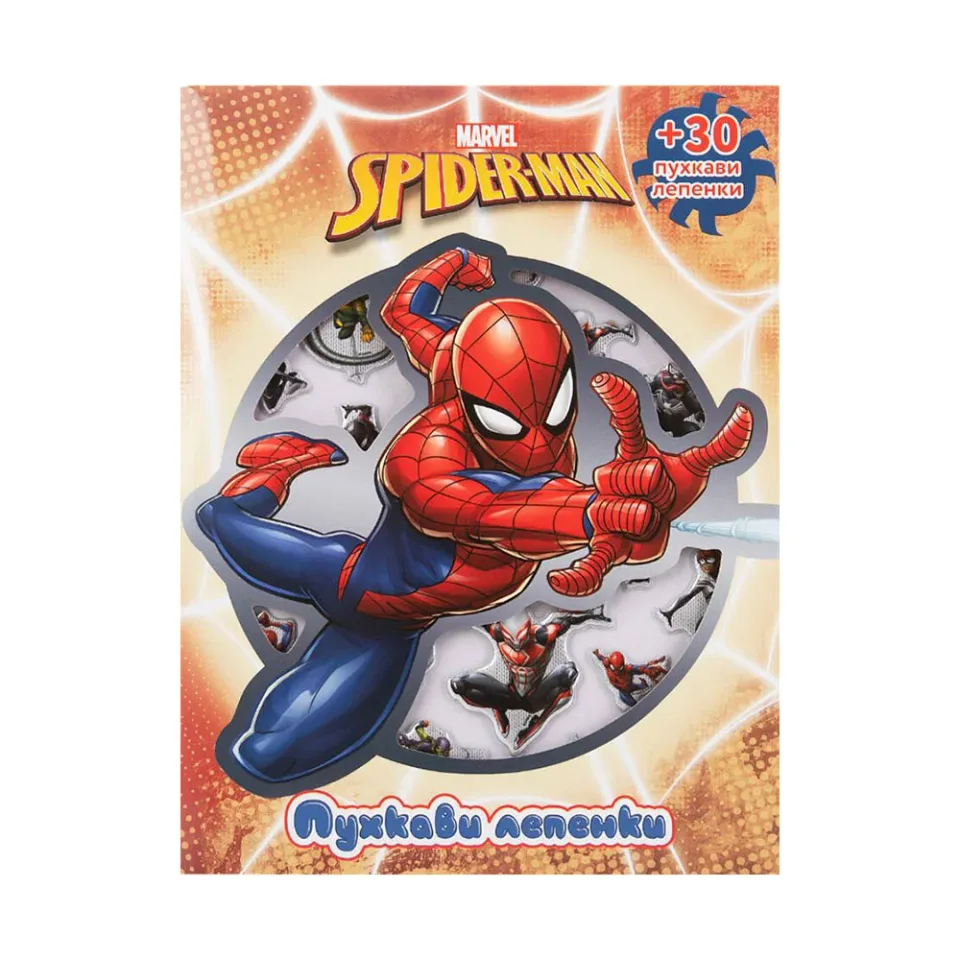 SPIDER-MAN: AUTOCOLANTE PUFOASE