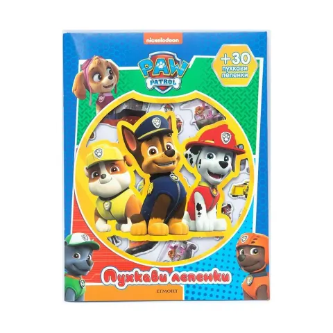 PAW PATROL: CARTE CU ABȚIBILDURI PUFFY 1