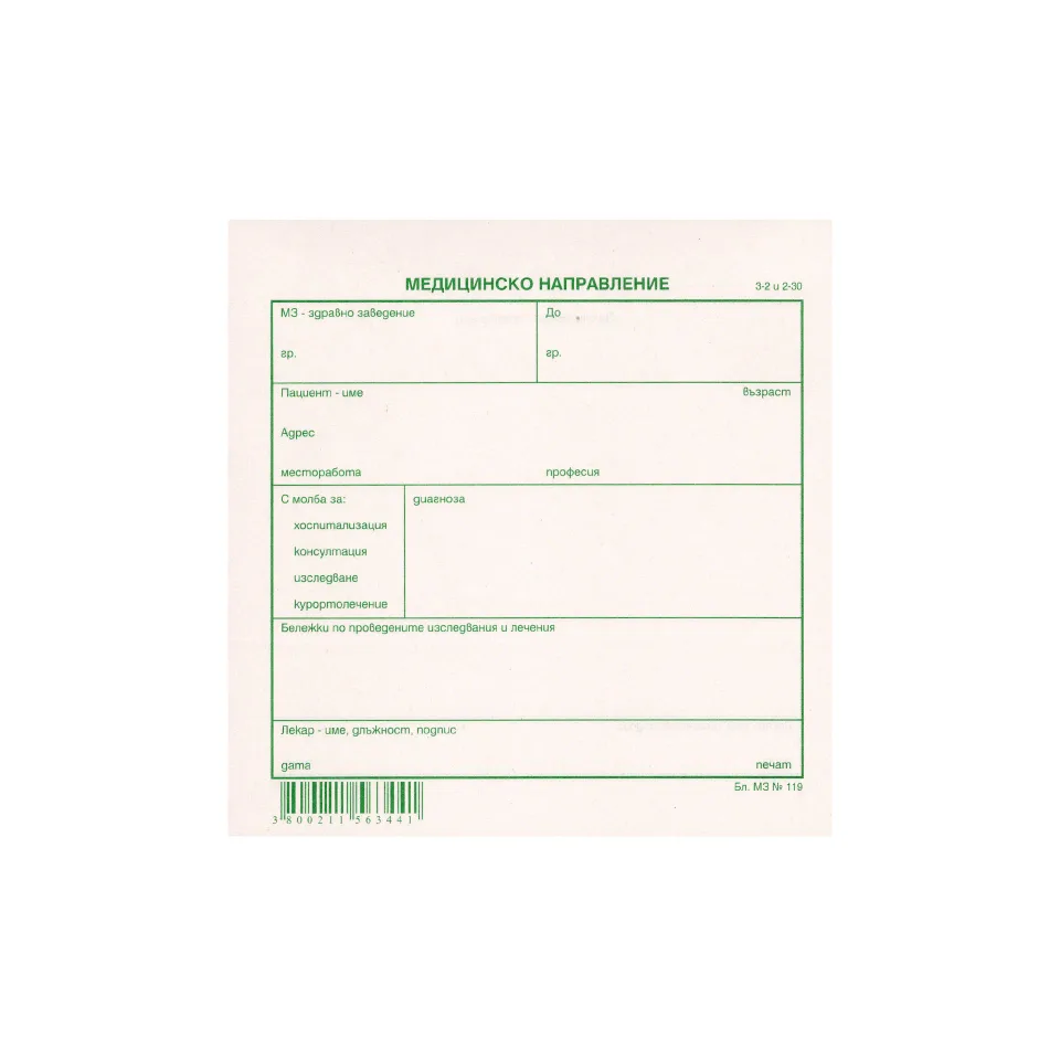 Bilet de trimitere medicală, 2/3 A5, 100 de file