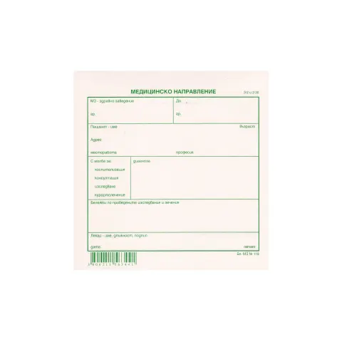 Bilet de trimitere medicală, 2/3 A5, 100 de file