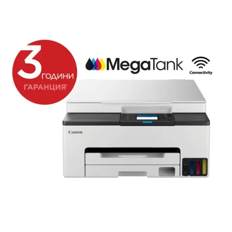 IMPRIMANTĂ/SCANER/COPIATOR CANON MAXIFY GX1040 Wi-Fi A4