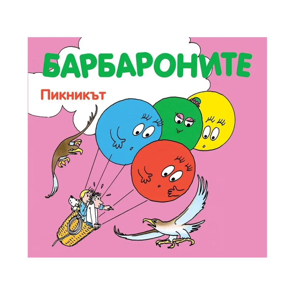 Barbapapa – Picnic