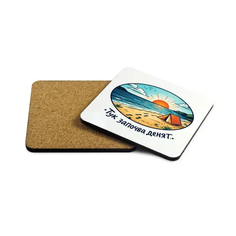 Gift&Go Suport pentru pahar Nature - Aici începe ziua, plută, pătrat