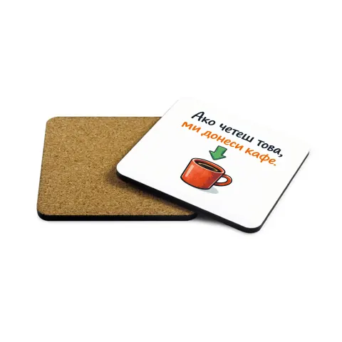 Gift&Go Suport de pahar Fun - Dacă citești asta, adu-mi cafea, plută, pătrat
