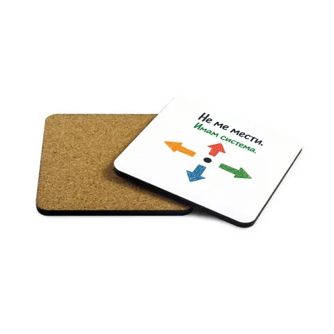 Gift&Go Suport pentru pahar Fun - Nu mă muta, plută, pătrat
