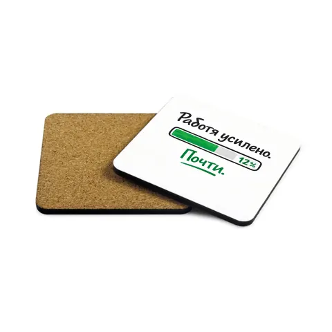 Gift&Go Suport pentru pahar Fun - Muncind din greu, din plută, pătrat