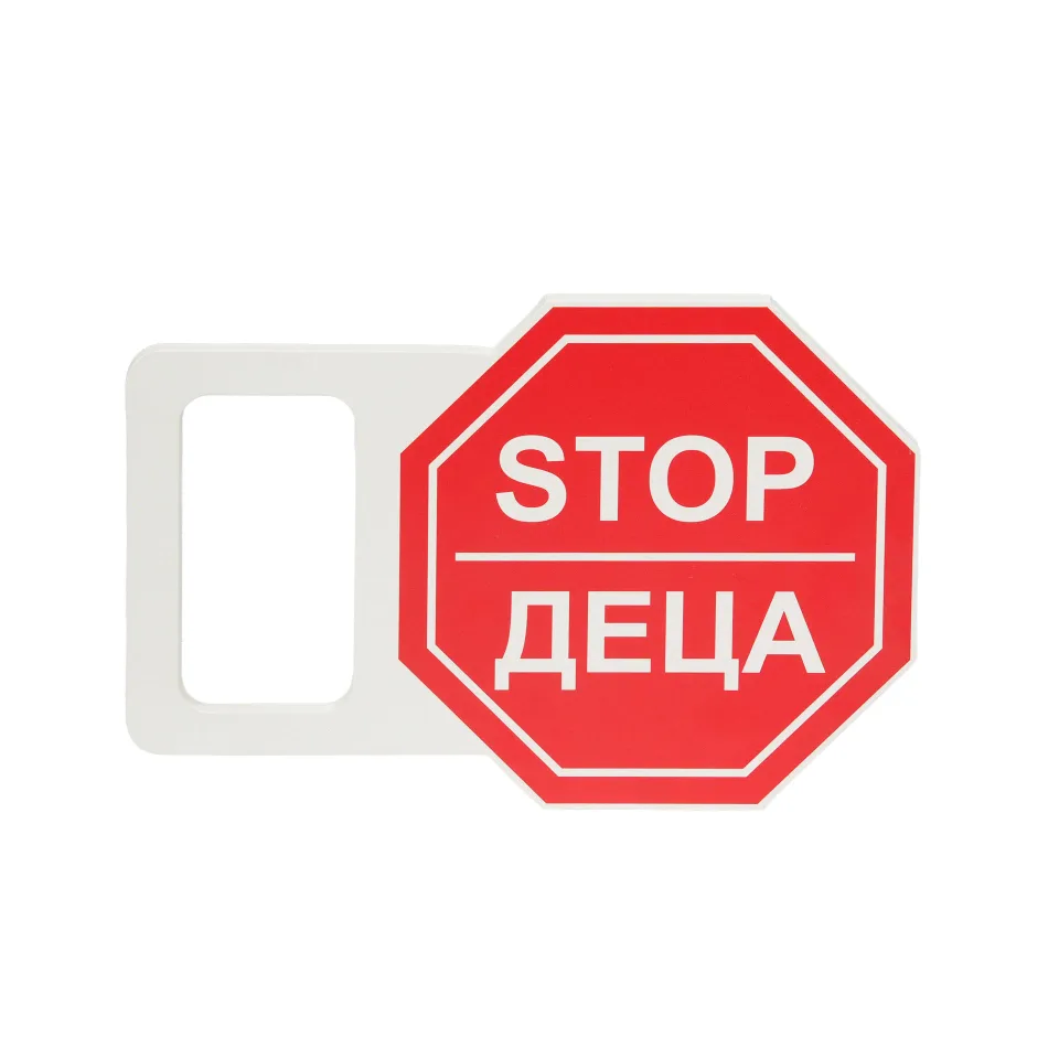 Paletă STOP Office 1