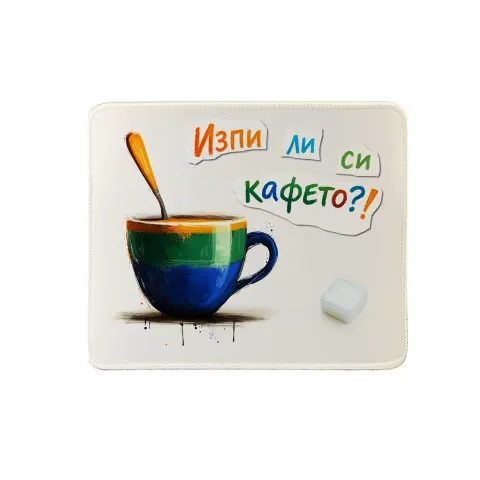 Gift&Go Suport pentru mouse Amuzant - Ți-ai băut cafeaua?, 19.7 x 23.5 cm