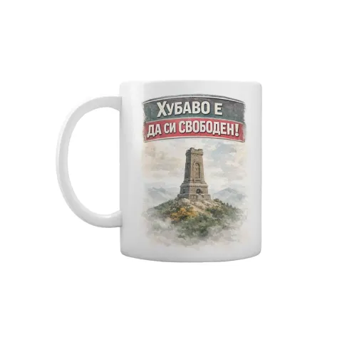 Gift&Go Cană Holiday - E frumos să fii liber, ceramică, clasa AA, albă, 330 ml, în cutie