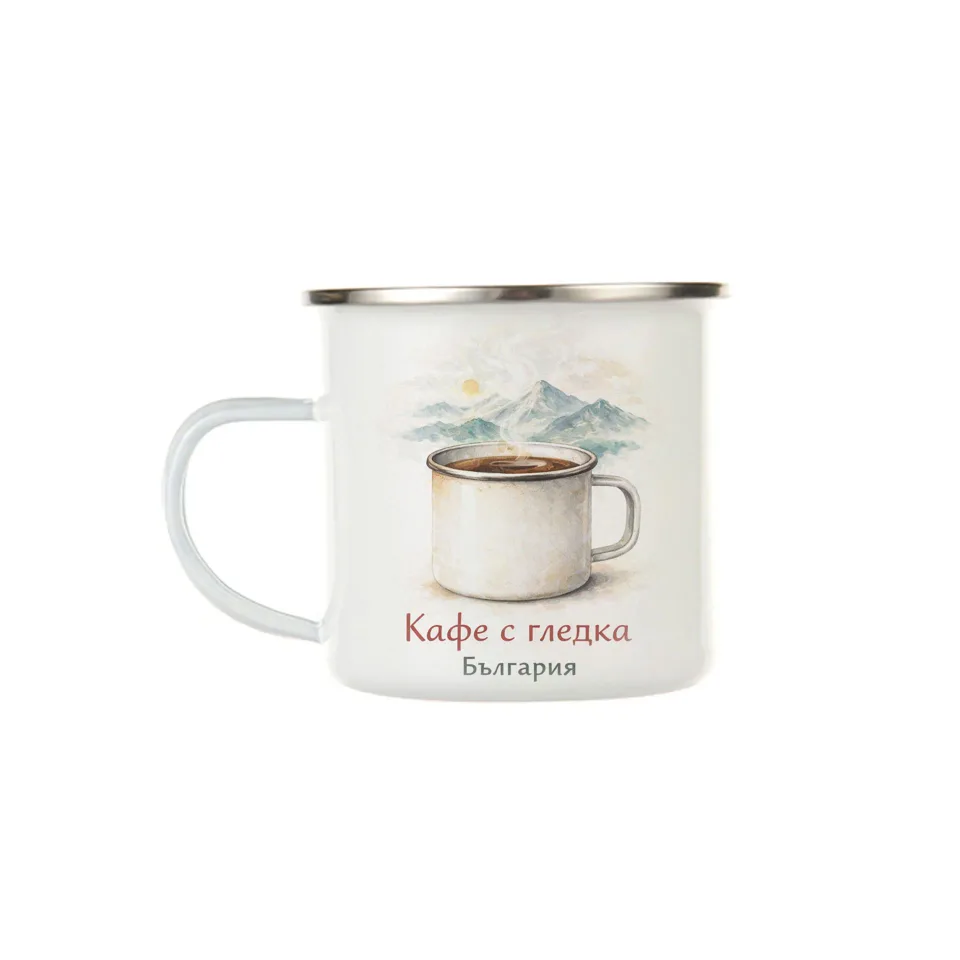 Gift&Go Cană emailată cu mâner Bulgaria - Cafea cu vedere, albă, 360 ml
